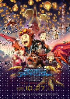 Digimon Adventure 02 The Beginning