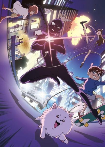 Case Closed: The Culprit Hanzawa