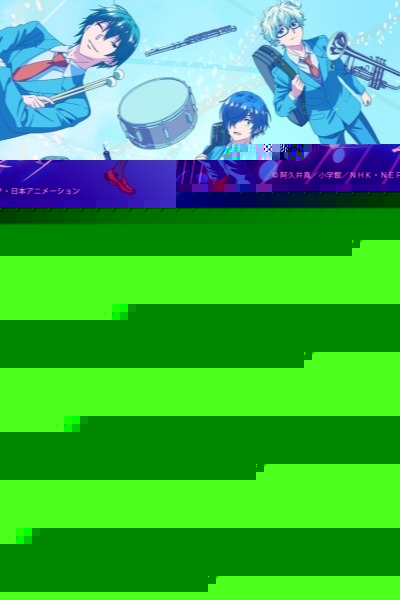 Ao no Orchestra Season 2