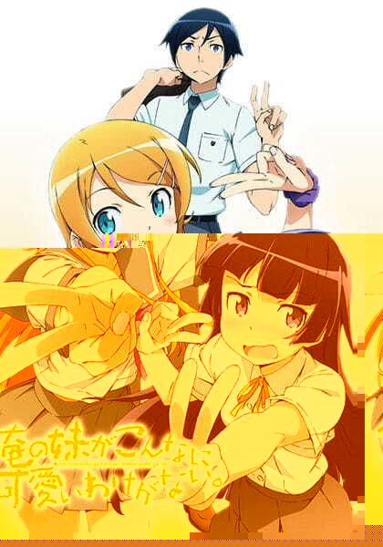 Ore no Imouto ga Konnani Kawaii Wake ga Nai. Specials