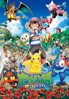 Pokemon Sun & Moon