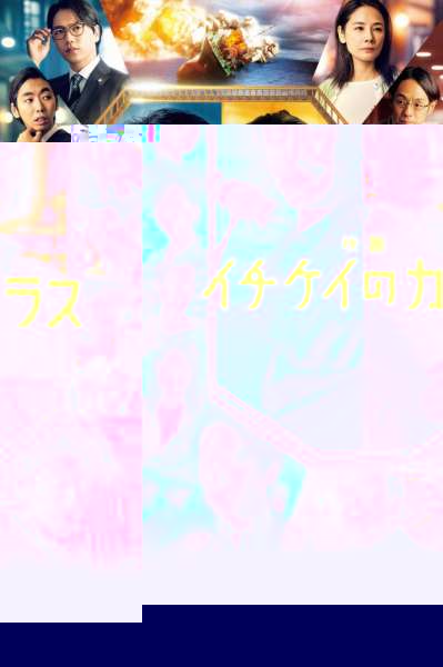 Ichikei's Crow