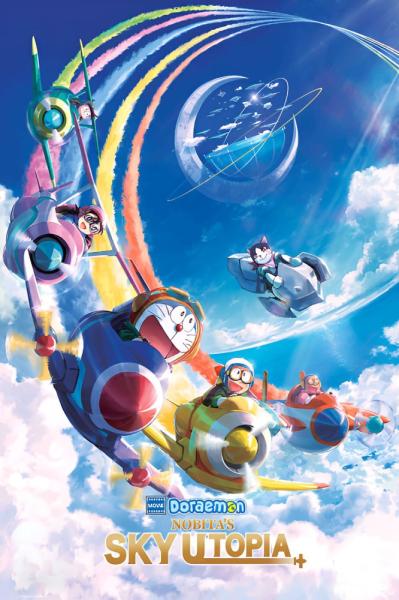 Doraemon: Nobita to Sora no Utopia