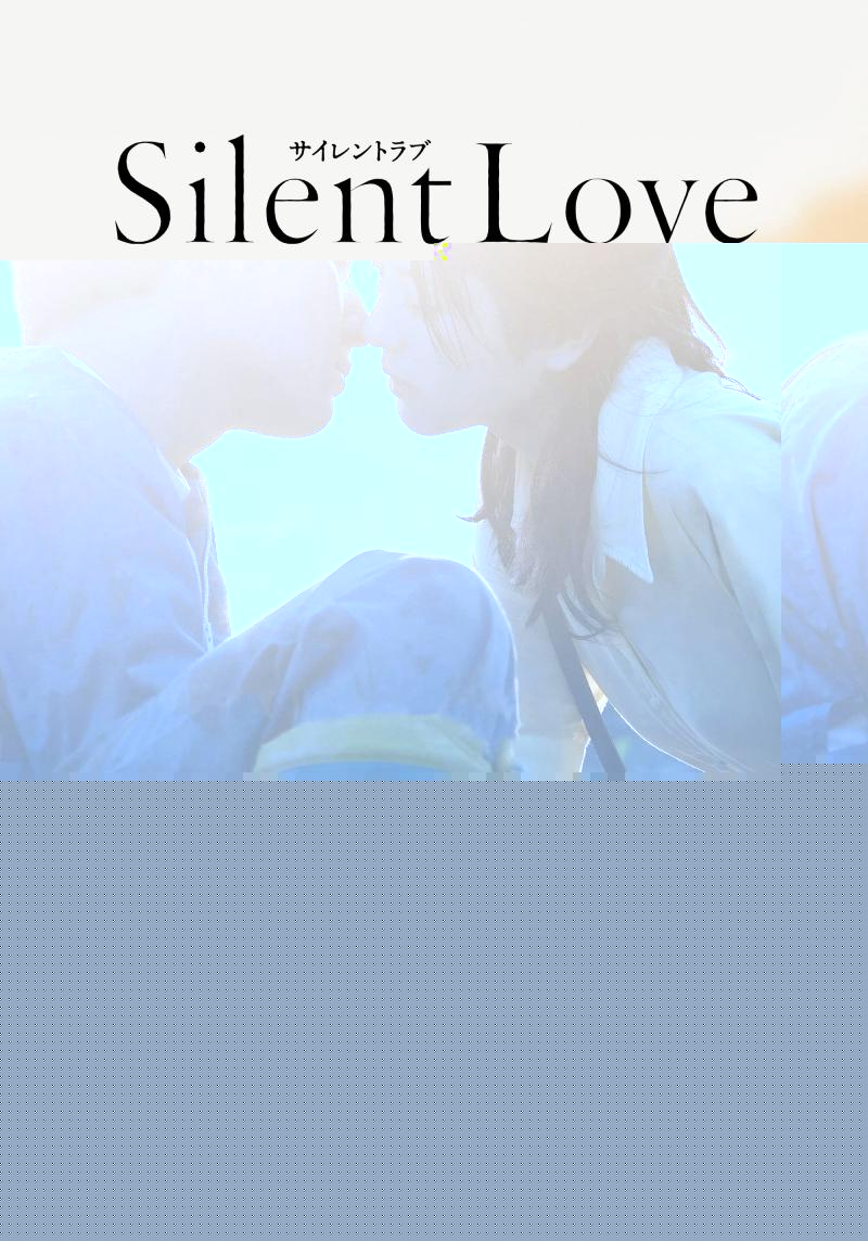 Silent Love