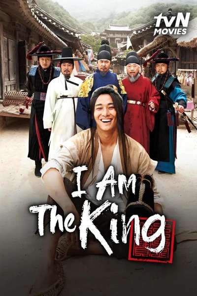 I Am a King