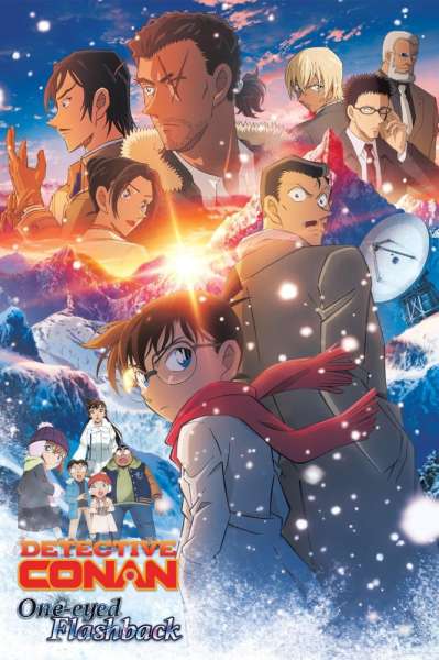 Meitantei Conan: Sekigan no Flashback