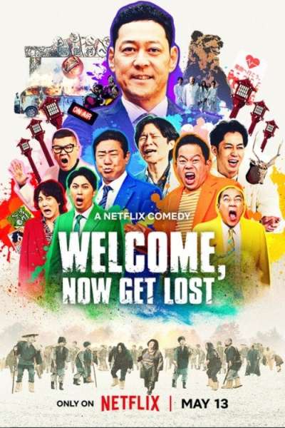 Welcome, Now Get Lost