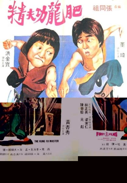 Xing mu zi gu huo zhao