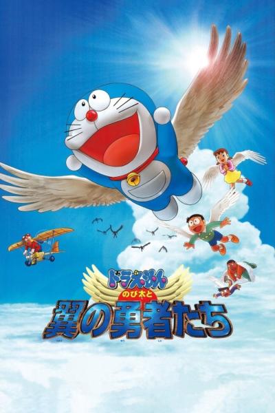 Doraemon: Nobita's Winged Heroes