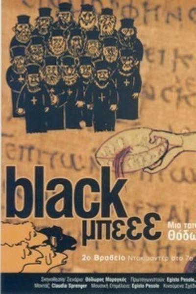Black Beee...