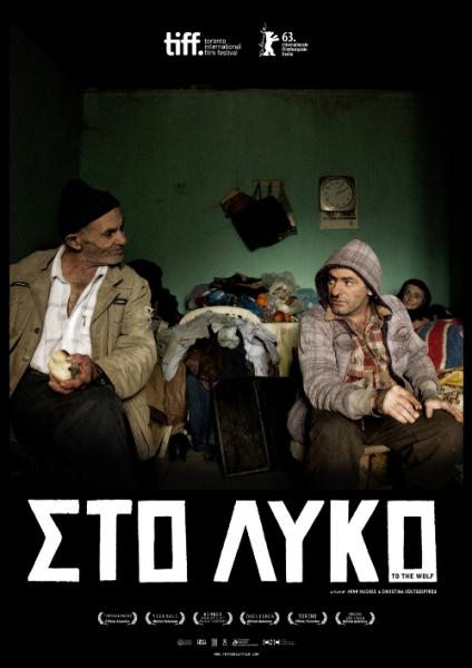 Sto lyko