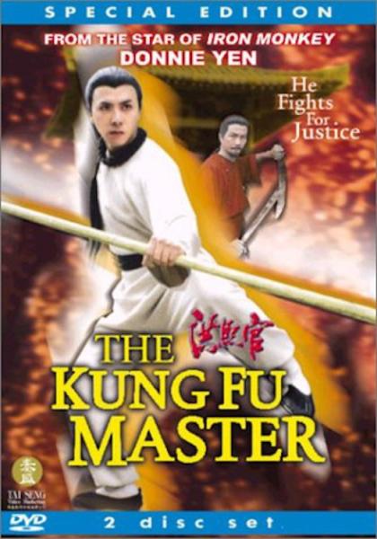 Kung Fu Master