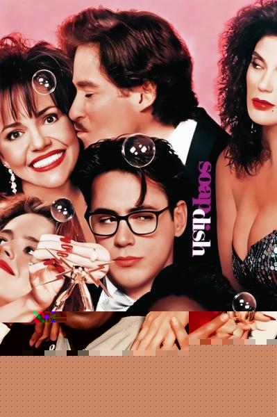 Soapdish