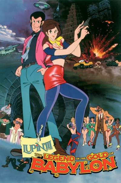 Lupin the 3rd: The Legend of the Gold of Babylon