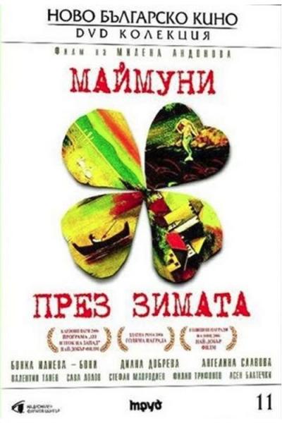 Maimuni prez zimata