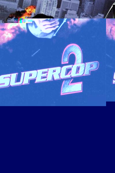 Supercop 2