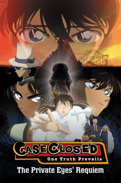 Case Closed: Requiem of the Detectives