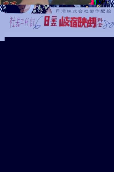 Temptation