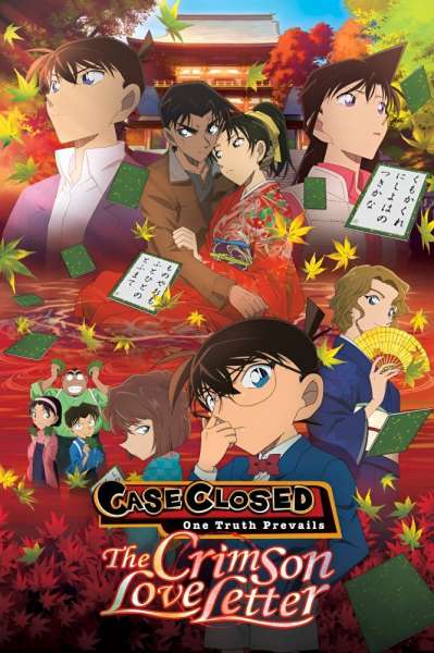 Case Closed: Crimson Love Letter