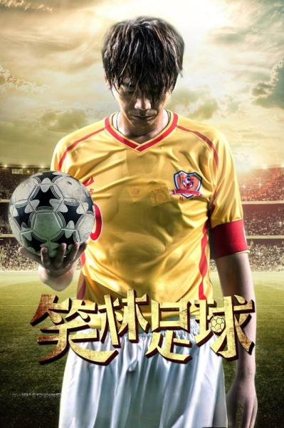 Funny Soccer