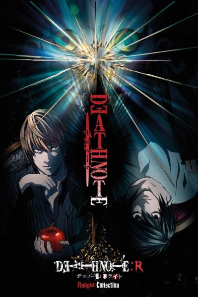 Death Note Relight - Visions of a God