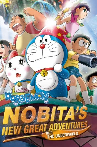 Doraemon The Movie 2007