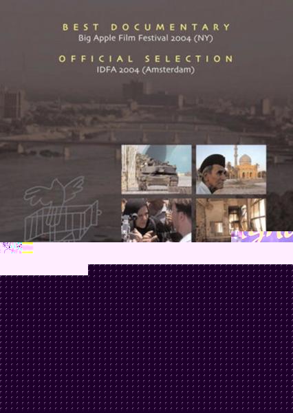 About Baghdad