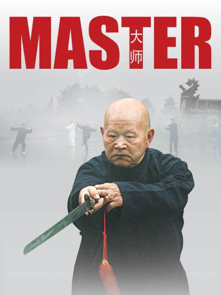 Master (Documentary on Qi Gong Healer and Kung Fu Grandmaster Zhou Ting Jue)