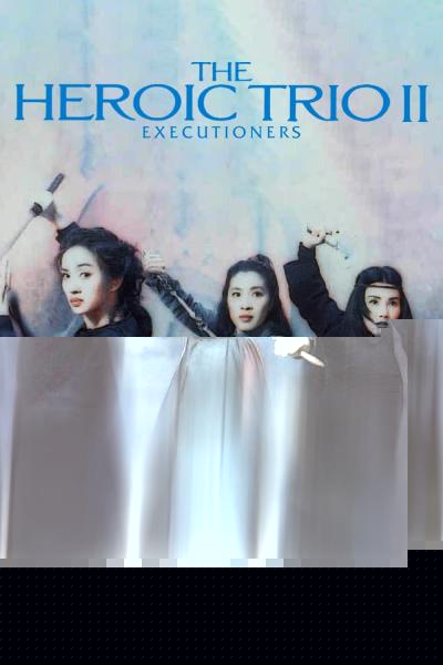 Heroic Trio 2: Executioners