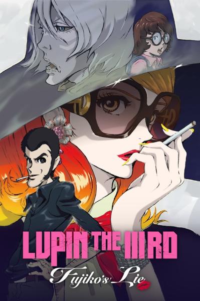 Lupin the Third: Fujiko Mine's Lie