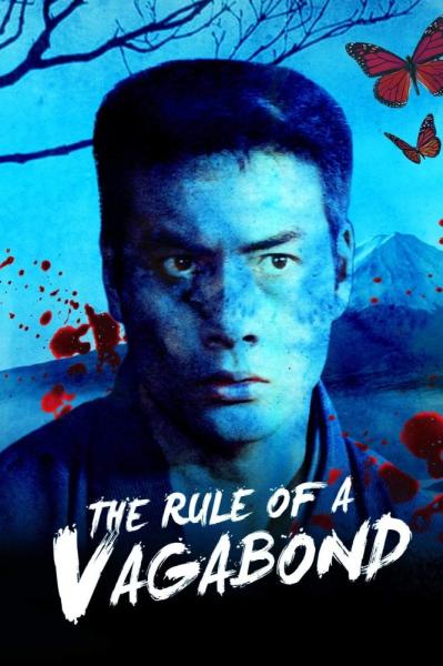 The Symbol of a Man: The Rule for a Vagabond