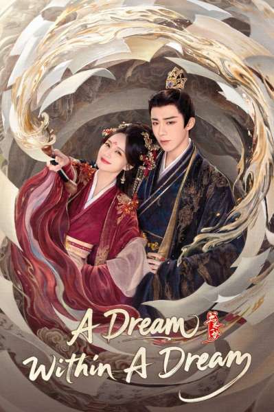 A Dream within a Dream